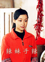 再次相遇的夫妻